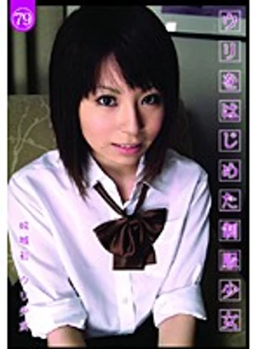 UAD-079 jav