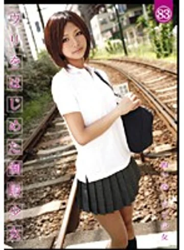 UAD-083 jav