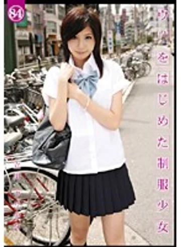 UAD-084 jav