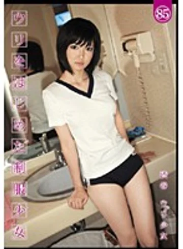 UAD-085 jav