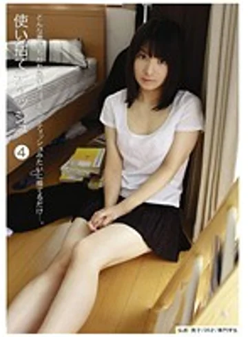 UBY-004 jav