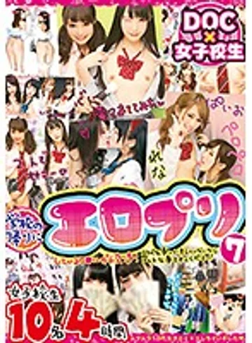 ULT-160 jav