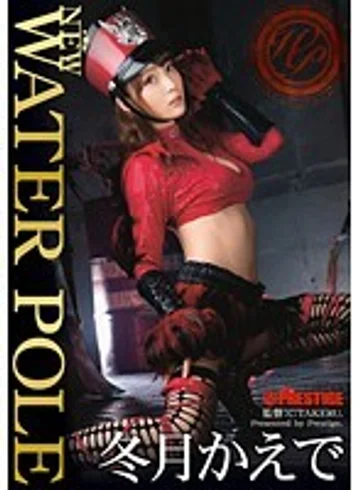 WAT-006 jav