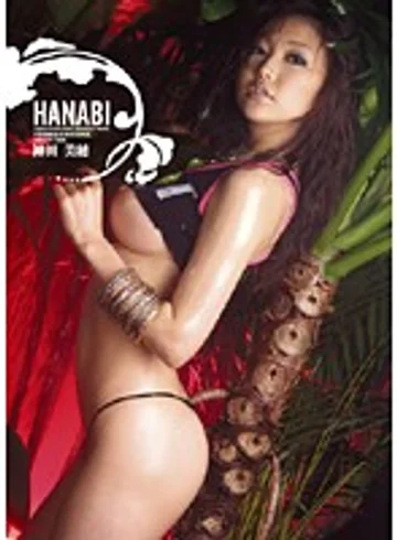 WIL-025 jav