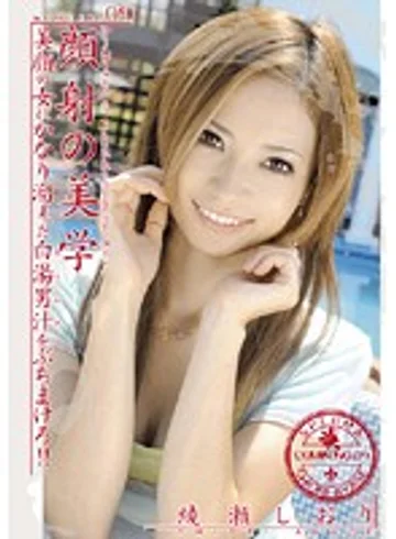 WIL-034 jav