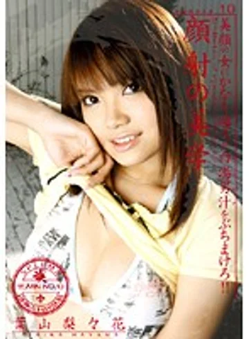 WIL-037 jav