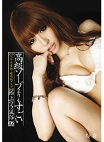WIL-048 jav