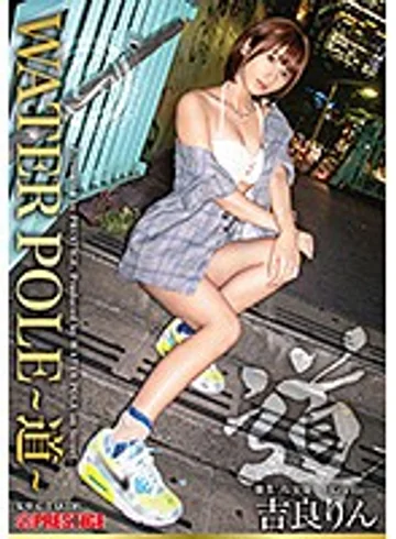 WPS-001 jav