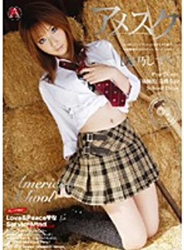 XND-005 jav