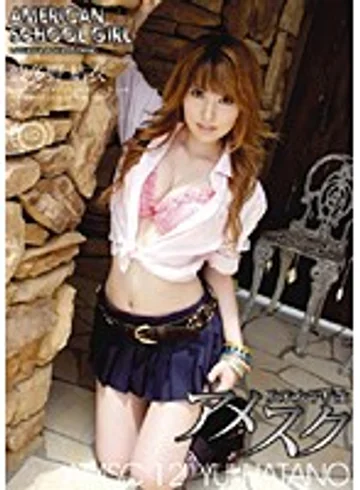 XND-012 jav