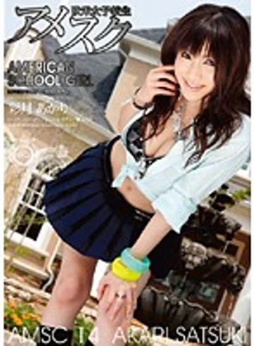 XND-014 jav