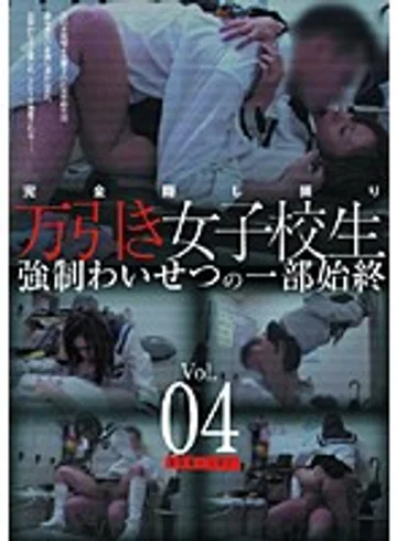 YAD-031 jav