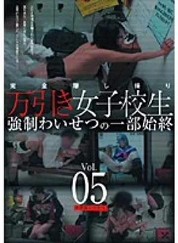 YAD-032 jav