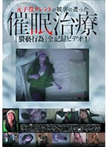YAD-035 jav