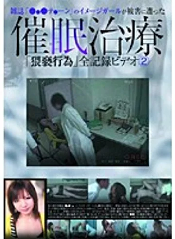 YAD-039 jav