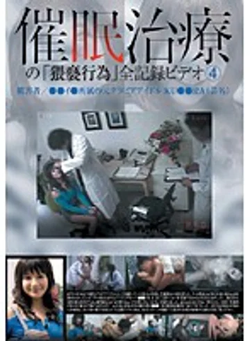 YAD-041 jav