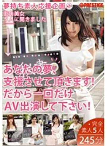 YRH-007 jav