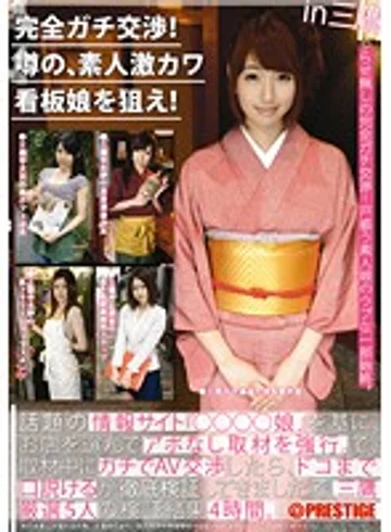 YRH-013 jav