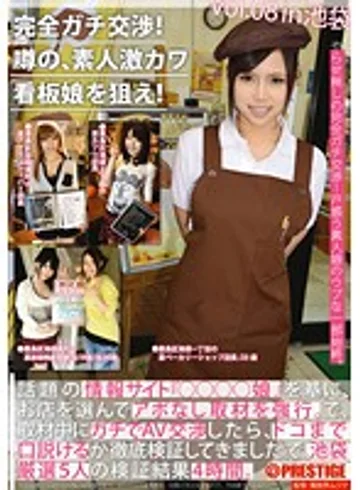 YRH-030 jav