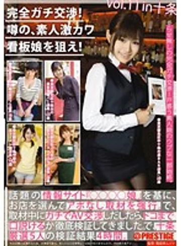 YRH-042 jav
