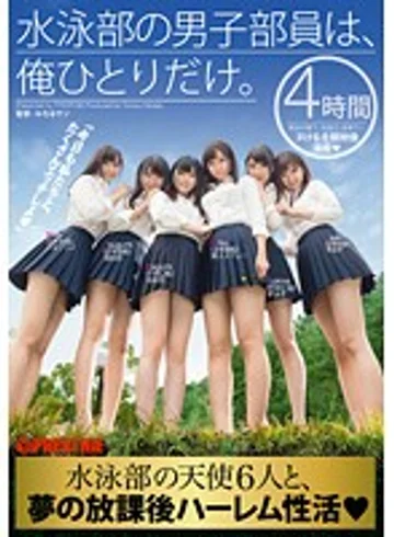YRH-082 jav