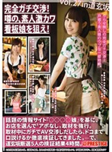 YRH-099 jav
