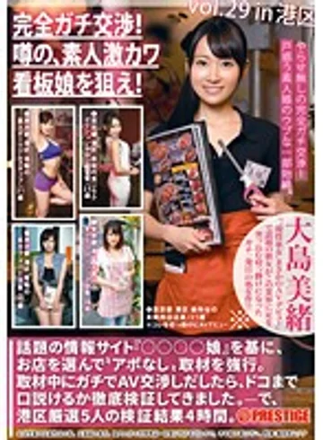 YRH-104 jav