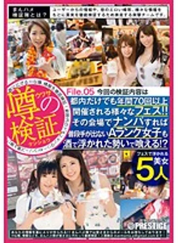 YRH-127 jav