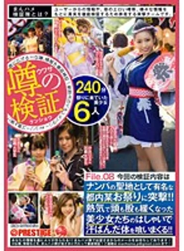 YRH-134 jav
