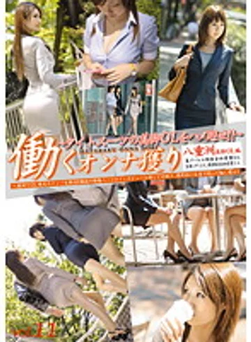 YRZ-015 jav