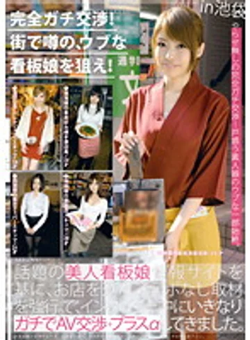 YRZ-020 jav