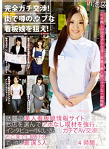 YRZ-025 jav