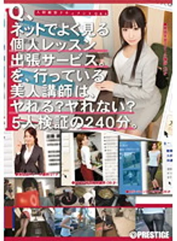 YRZ-035 jav