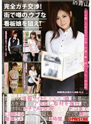 YRZ-036 jav