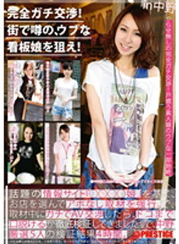 YRZ-040 jav