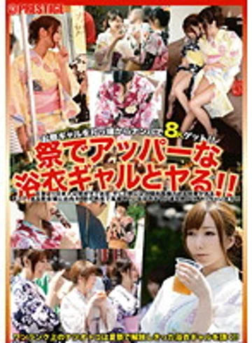 YRZ-045 jav