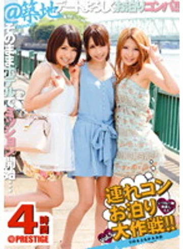 YRZ-057 jav