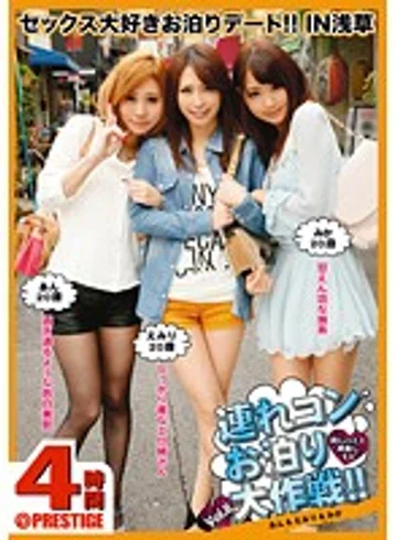 YRZ-070 jav