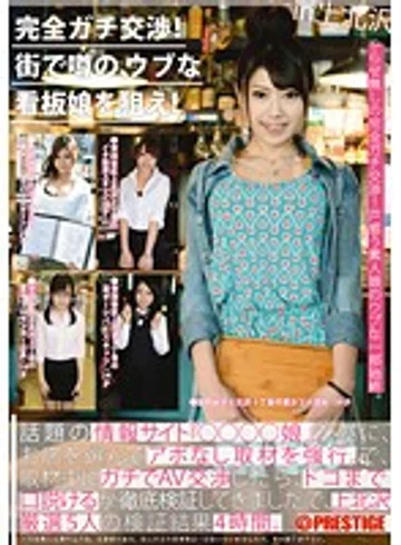 YRZ-080 jav