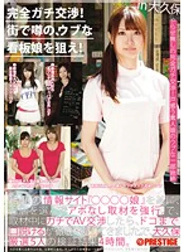 YRZ-084 jav