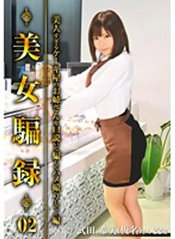 YSG-002 jav