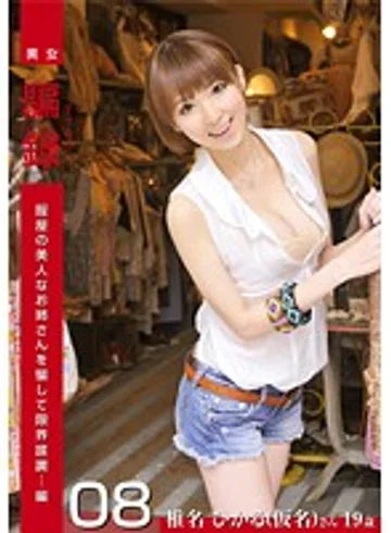 YSG-008 jav