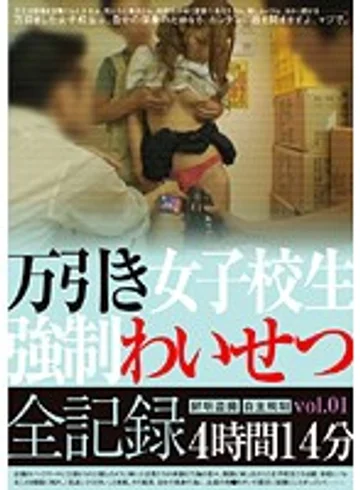 YYY-005 jav
