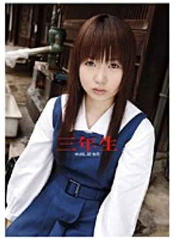 YZF-004 jav