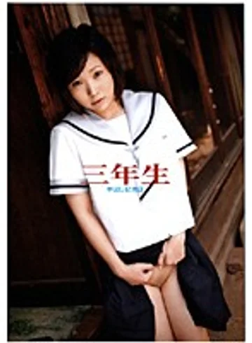 YZF-005 jav