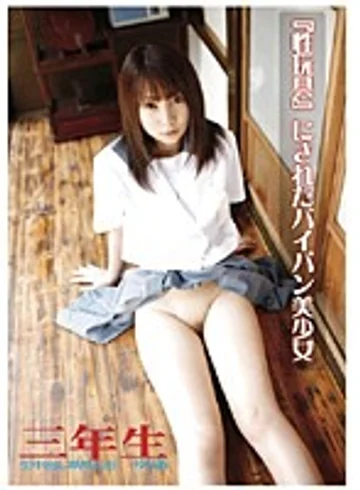 YZF-006 jav