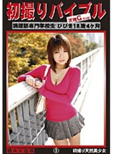 YZF-007 jav