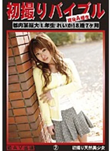 YZF-008 jav