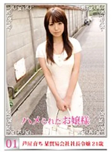 YZF-020 jav