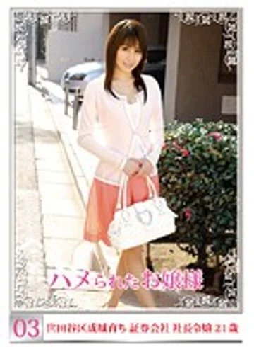 YZF-023 jav